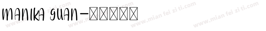 MANIKA GUAN字体转换